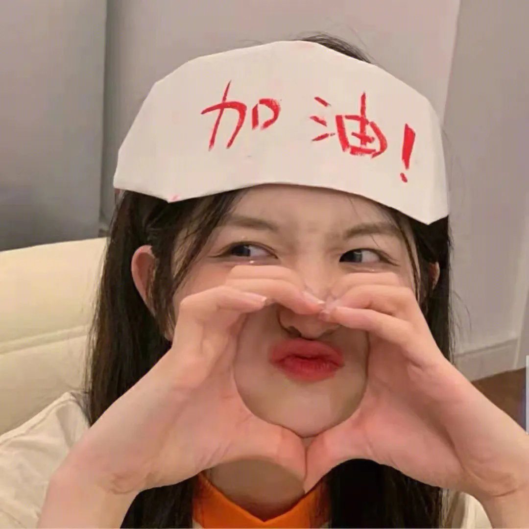神是中学生